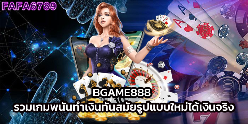 bgame888