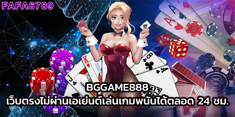 bggame888