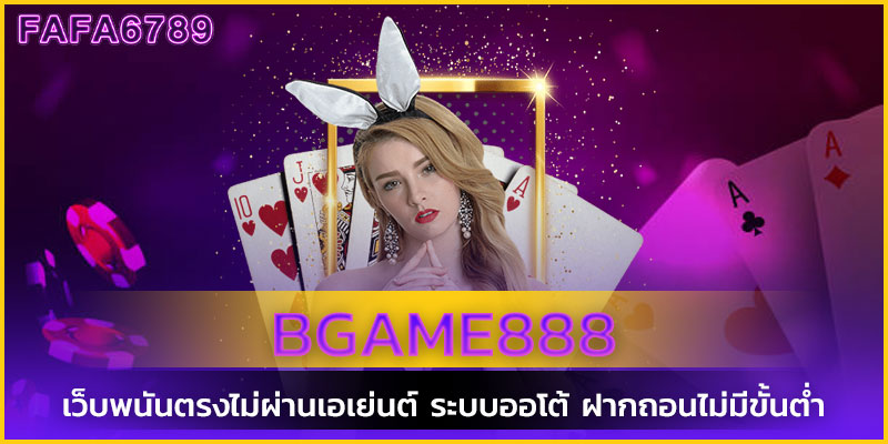 bgame888